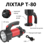 Ручний ліхтар T80-5W+COB, 2x18650, ЗУ microUSB, Box Ручний ліхтар T80-5W+COB, 2x18650, ЗУ microUSB, Box