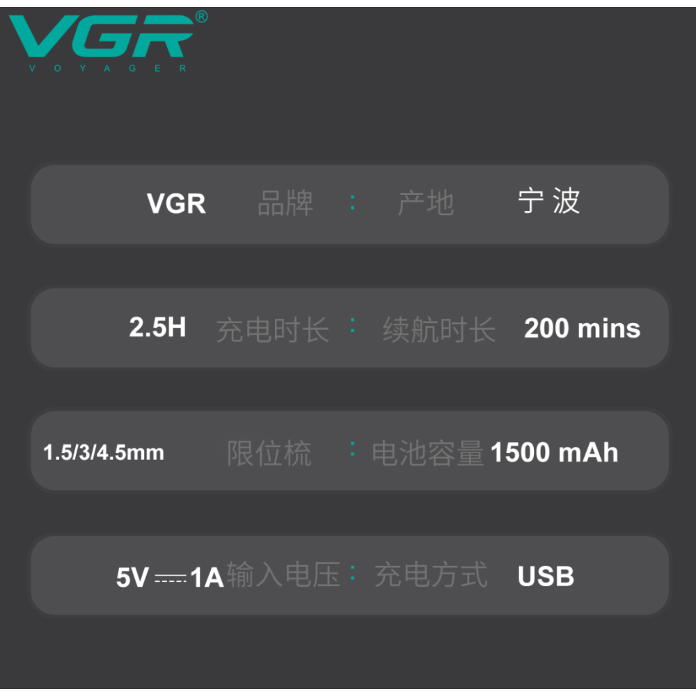 Тример бороди та вусів VGR V-929 Gold
