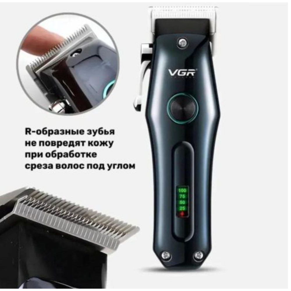 Машинка для стрижки VGR V-969