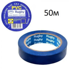 Ізоляційна стрічка Rugby / PVC / 50 м синя (реальний метраж менше)