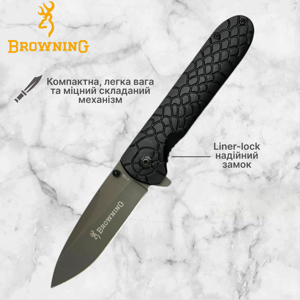 Ніж складаний Browning F198, 1113