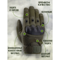 Тактичні рукавички Олива 105. Розмір XXL