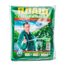 Дощовик плащ Рибацький