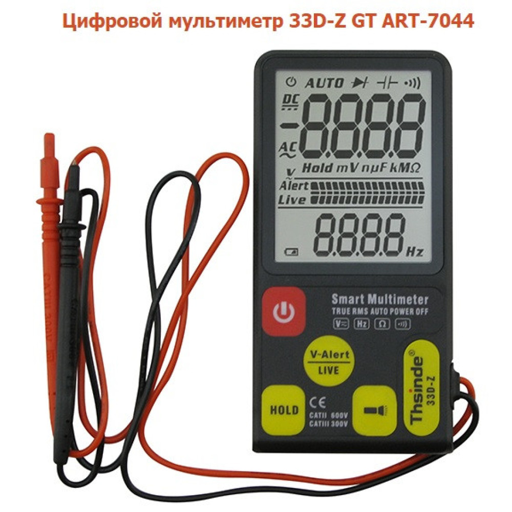 Мультиметр ЦИФРОВИЙ тестер Smart 33D-Z / 7044