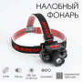 Налобний ліхтар Bailong BL-1805, акумулятор 18650, micro USB, 8016 Налобний ліхтар Bailong BL-1805, акумулятор 18650, micro USB, 8016