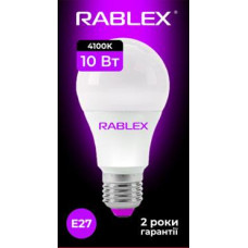 Світлодіодна LED лампочка Rablex RB508/E27 / 10Вт/ 4100K