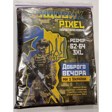 Дощовик плащ Піксель (PIXEL)