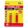 Батарейка Rablex LR3 AAA /2шт/ТУРБО / Алкалінова /БЛІСТЕР