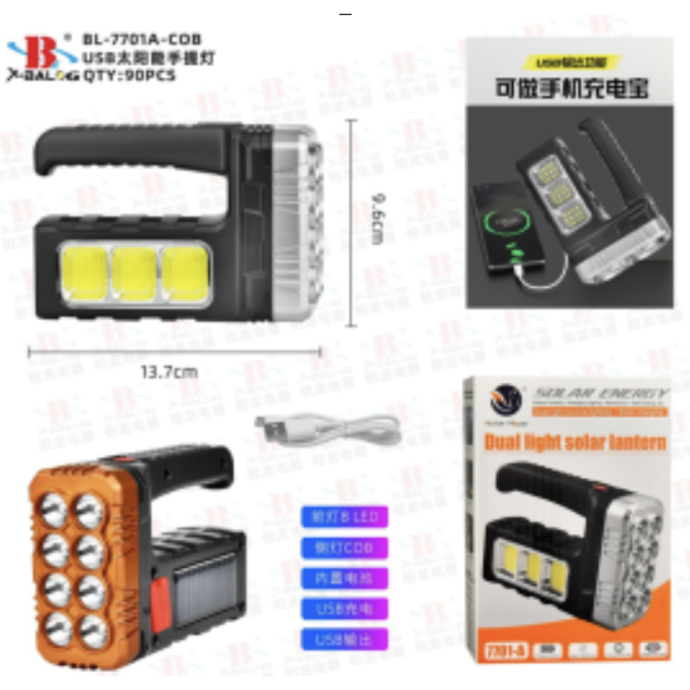 Ручний ліхтар Bailong 7701A, Акк., COB, Solar, MicroUSB