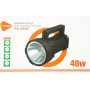 Ручний ліхтар FA-2606, GDLITE 40W, type-c Ручний ліхтар FA-2606, GDLITE 40W, type-c