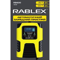 Зарядний пристрій Rablex RB600 автоматичний, 30w, 6v-12v, 2A
