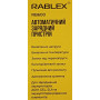 Зарядний пристрій Rablex RB600 автоматичний, 30w, 6v-12v, 2A