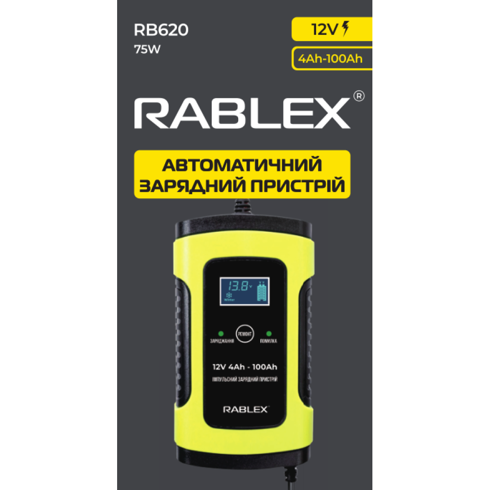 Зарядний пристрій Rablex RB620 автоматичний, 75w, 12v, 4Ah-100Ah