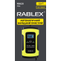Зарядний пристрій Rablex RB620 автоматичний, 75w, 12v, 4Ah-100Ah