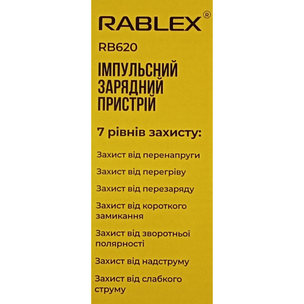 Зарядний пристрій Rablex RB620 автоматичний, 75w, 12v, 4Ah-100Ah
