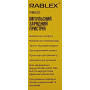 Зарядний пристрій Rablex RB620 автоматичний, 75w, 12v, 4Ah-100Ah