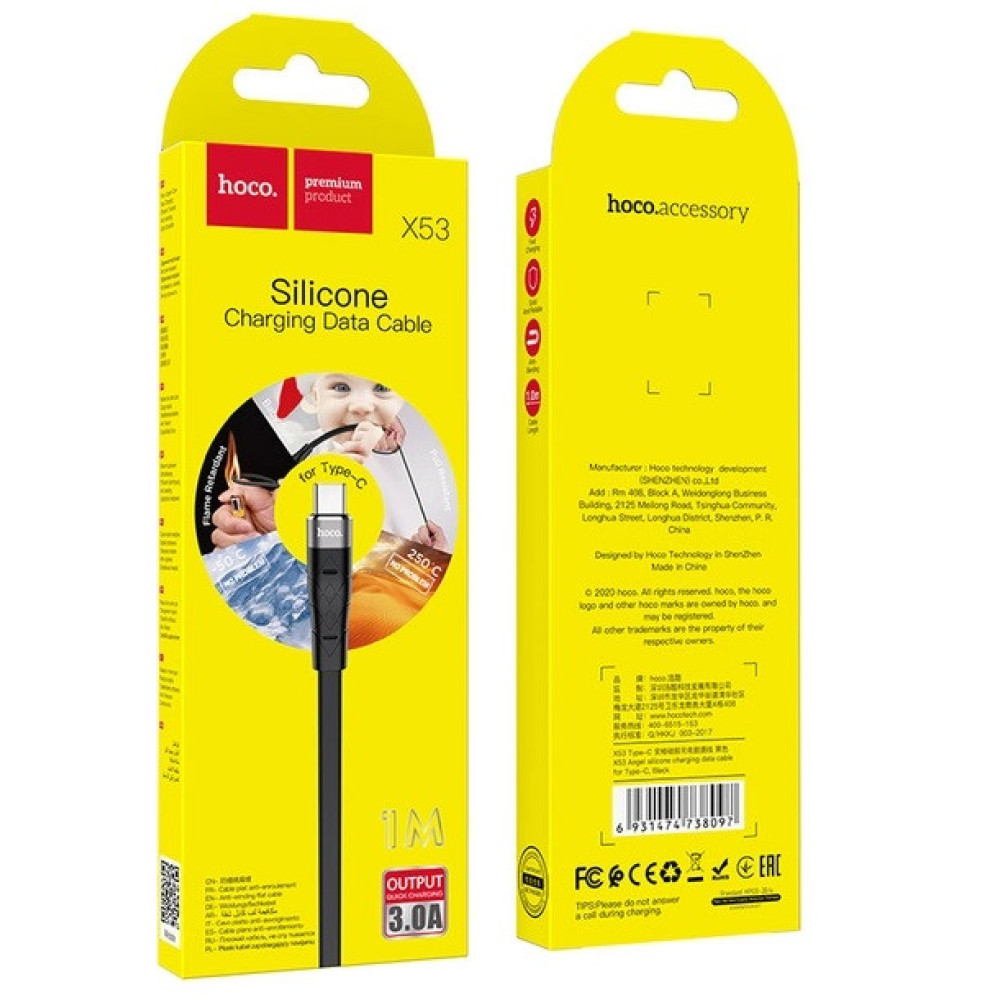 Кабель USB HOCO X53 Type-C