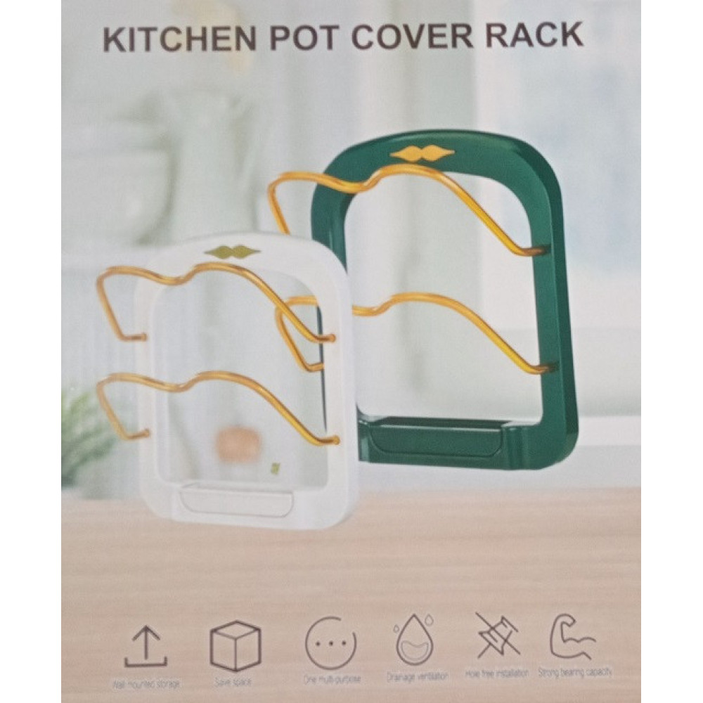 Підставка під кришки каструль на стіну Kitchen pot cover rack 8649