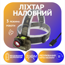 Налобний ліхтар PL118, Акк., T5+Cob, ЗУ MicroUSB, 8808
