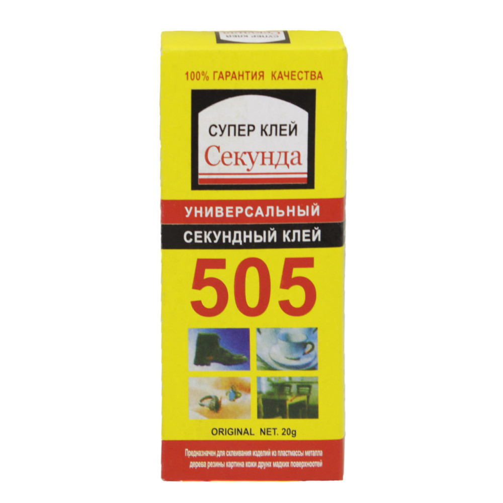 Суперклей 505 універсальний