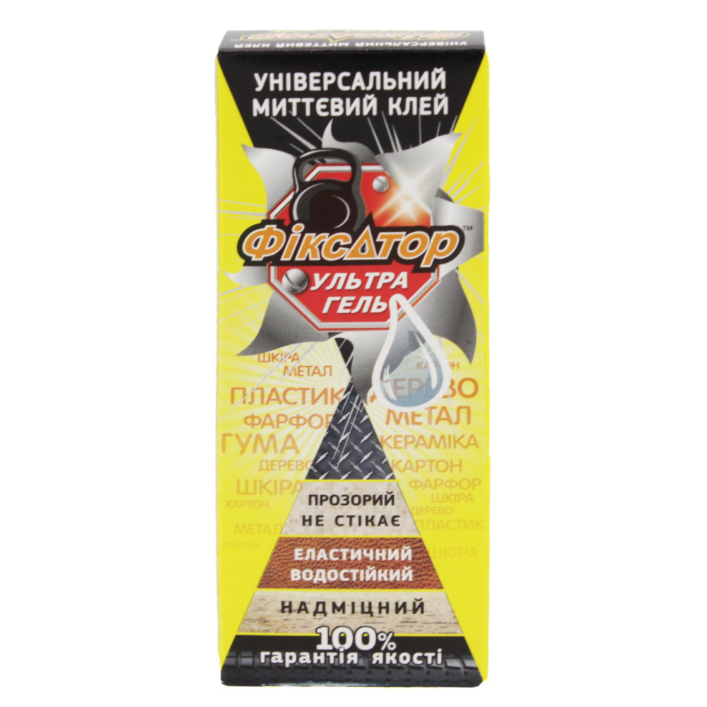 Суперклей Фіксатор Ультра Гель