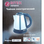 Електрочайник BITEK BT-7001, 2л 2кВт