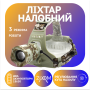 Налобний ліхтар PL121, Акк., T6, камуфляж Налобний ліхтар PL121, Акк., T6, камуфляж