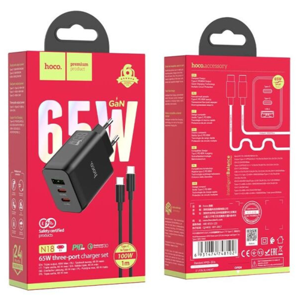 СЗУ Мережева Зарядна Пристрій Hoco N18, 65W, Type-C - Type-C
