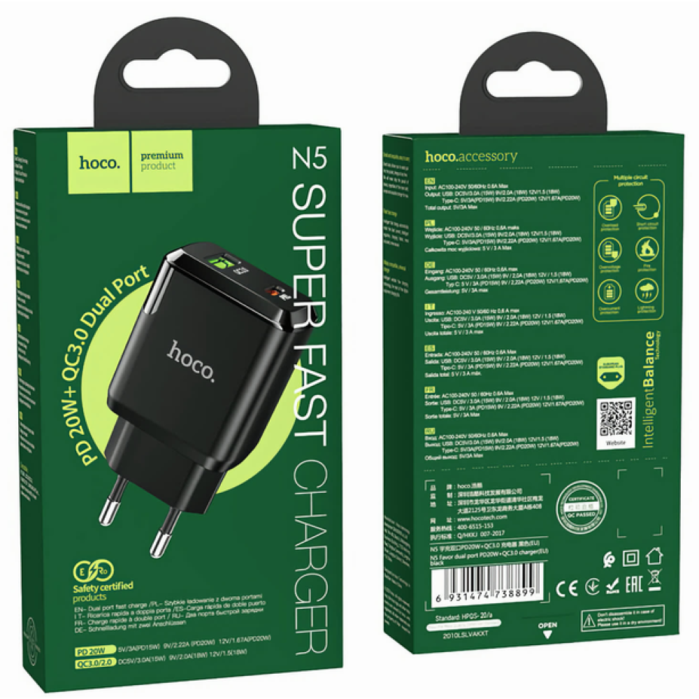 СЗУ Мережева Зарядна Устрій Hoco N5, 20W