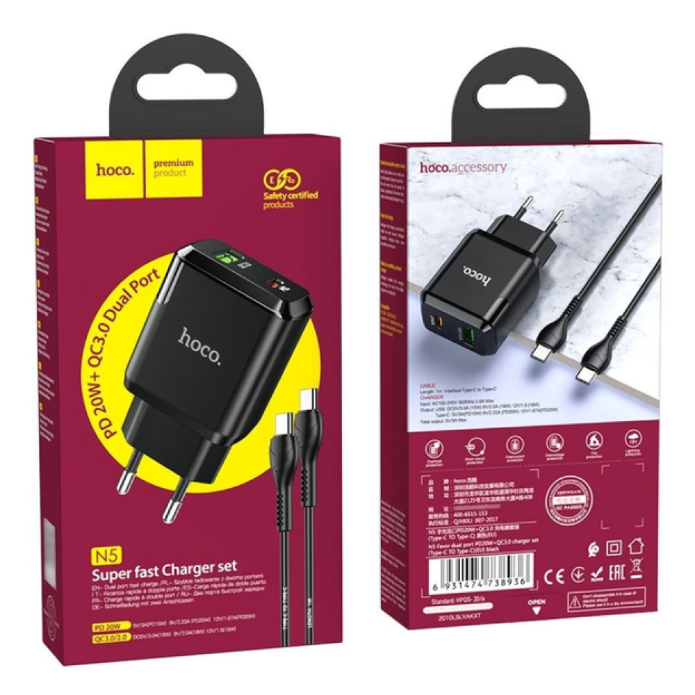 СЗУ Мережева Зарядна Устрій Hoco N5, 20W Type-c - Lightning