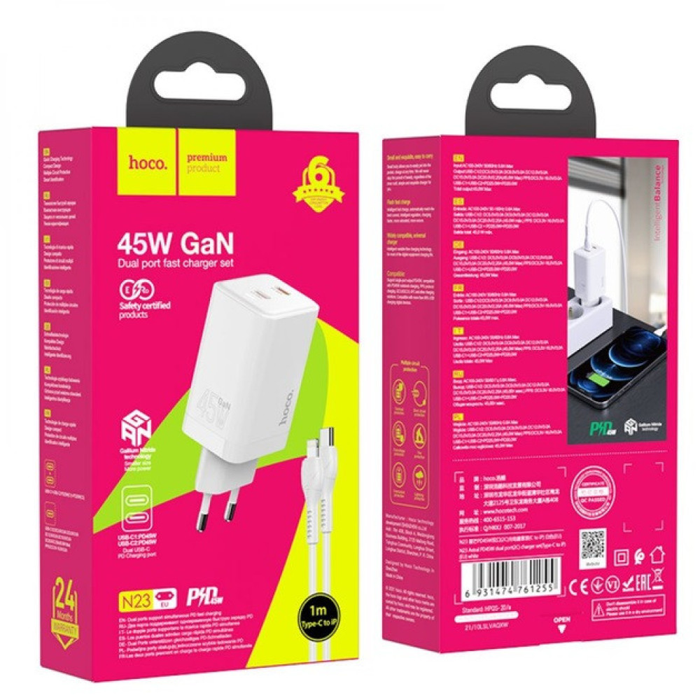 СЗУ Мережева Зарядна Устрій Hoco N23, 45W Type-c - Lightning