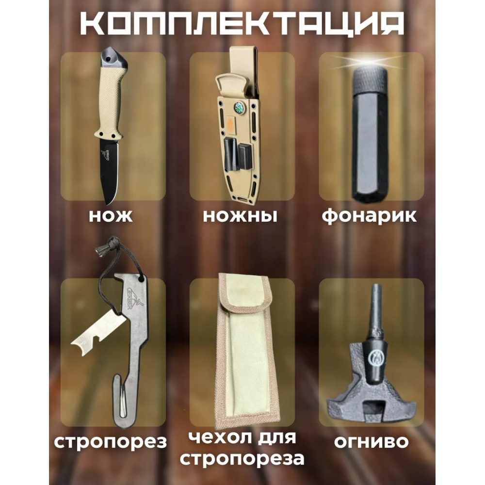 Ніж мисливський Gerber 1400