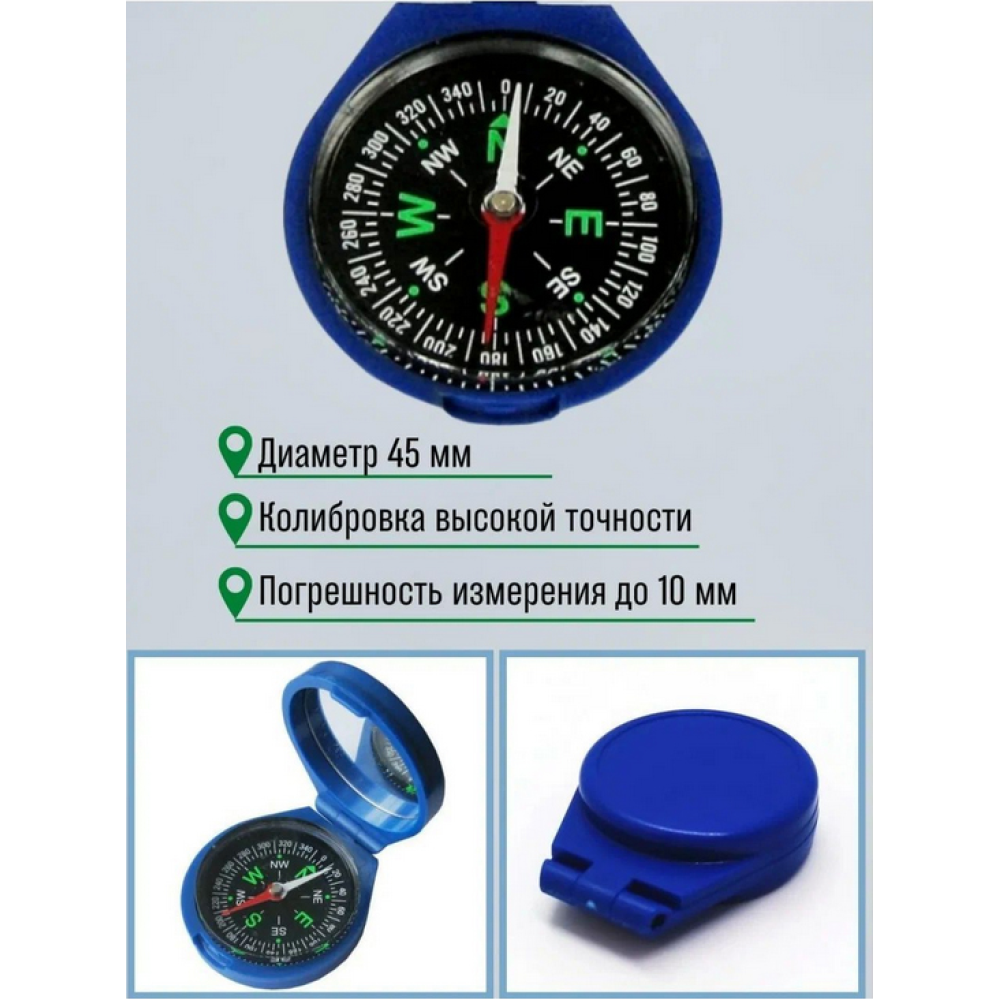 Компас із дзеркалом DC-45-8A, 5 см