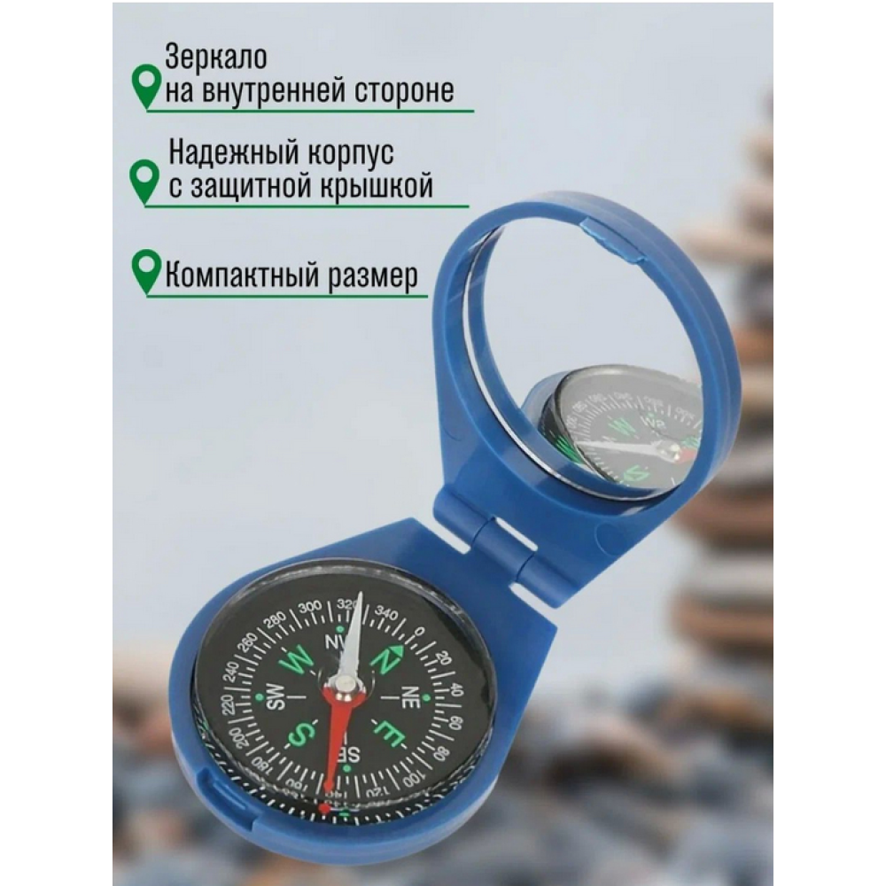 Компас із дзеркалом DC-45-8A, 5 см