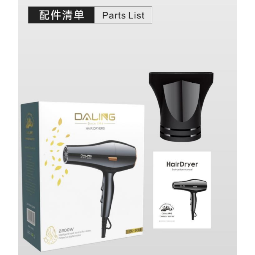 Фен для волосся DALING DL-3015, 2200W