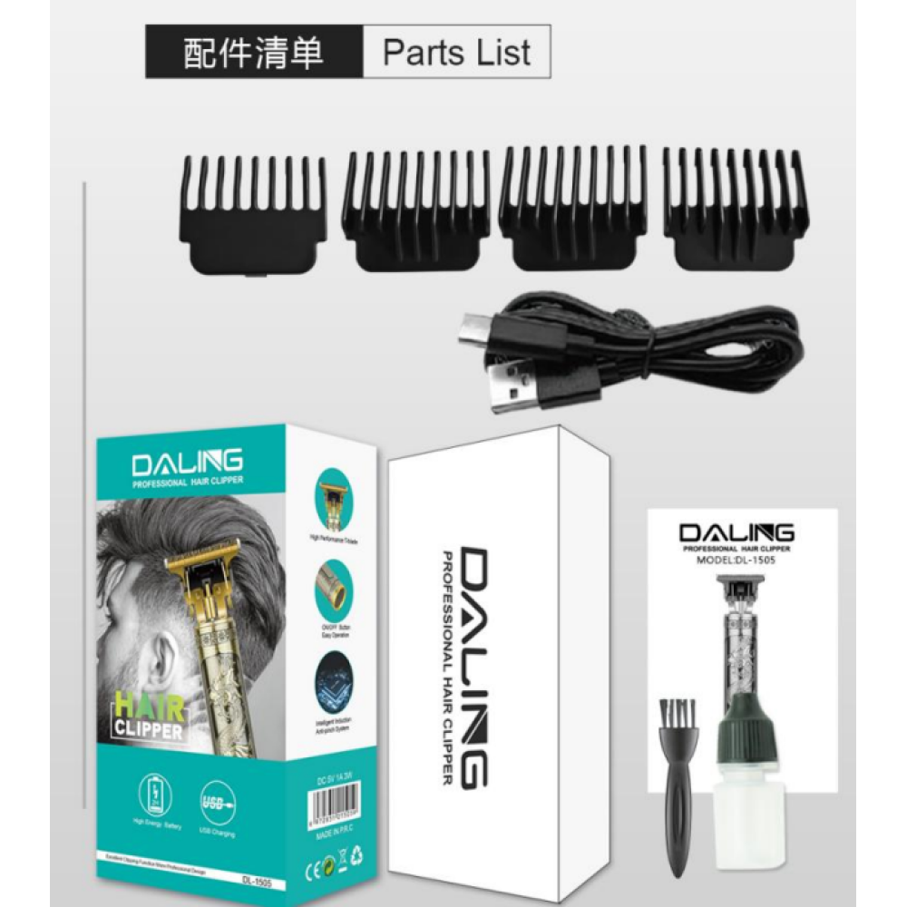 Машинка для стриження DALING DL-1505