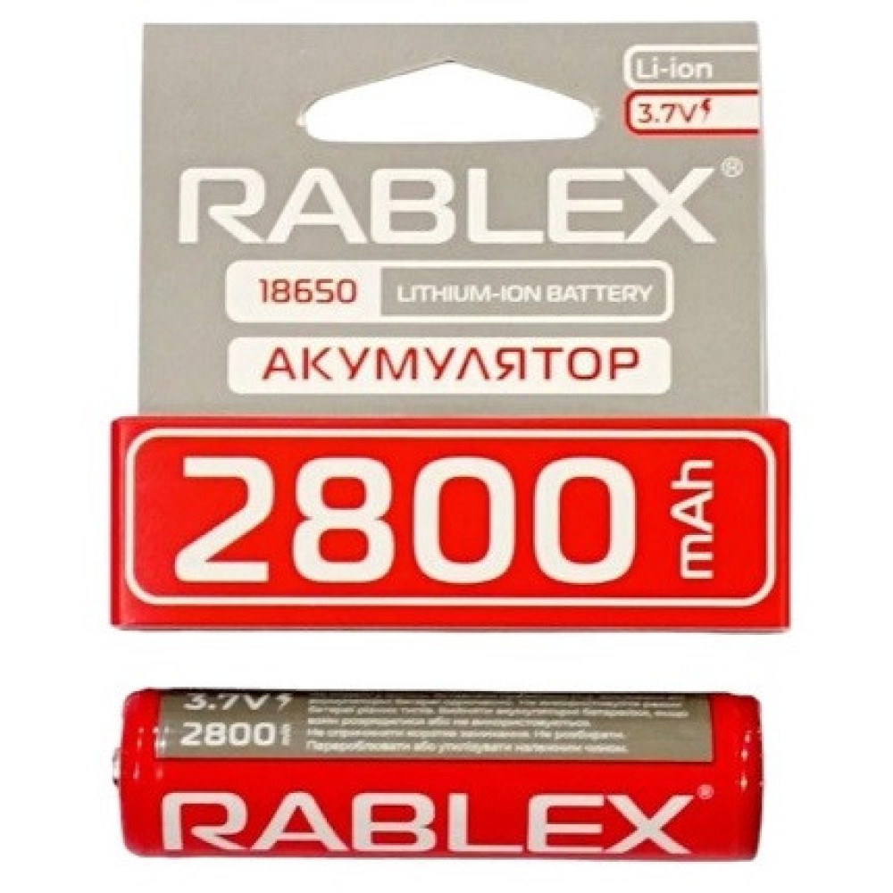 Акумулятор Rablex 18650 Li-ion 2800mAh з ЗАХИСТОМ 3.7V