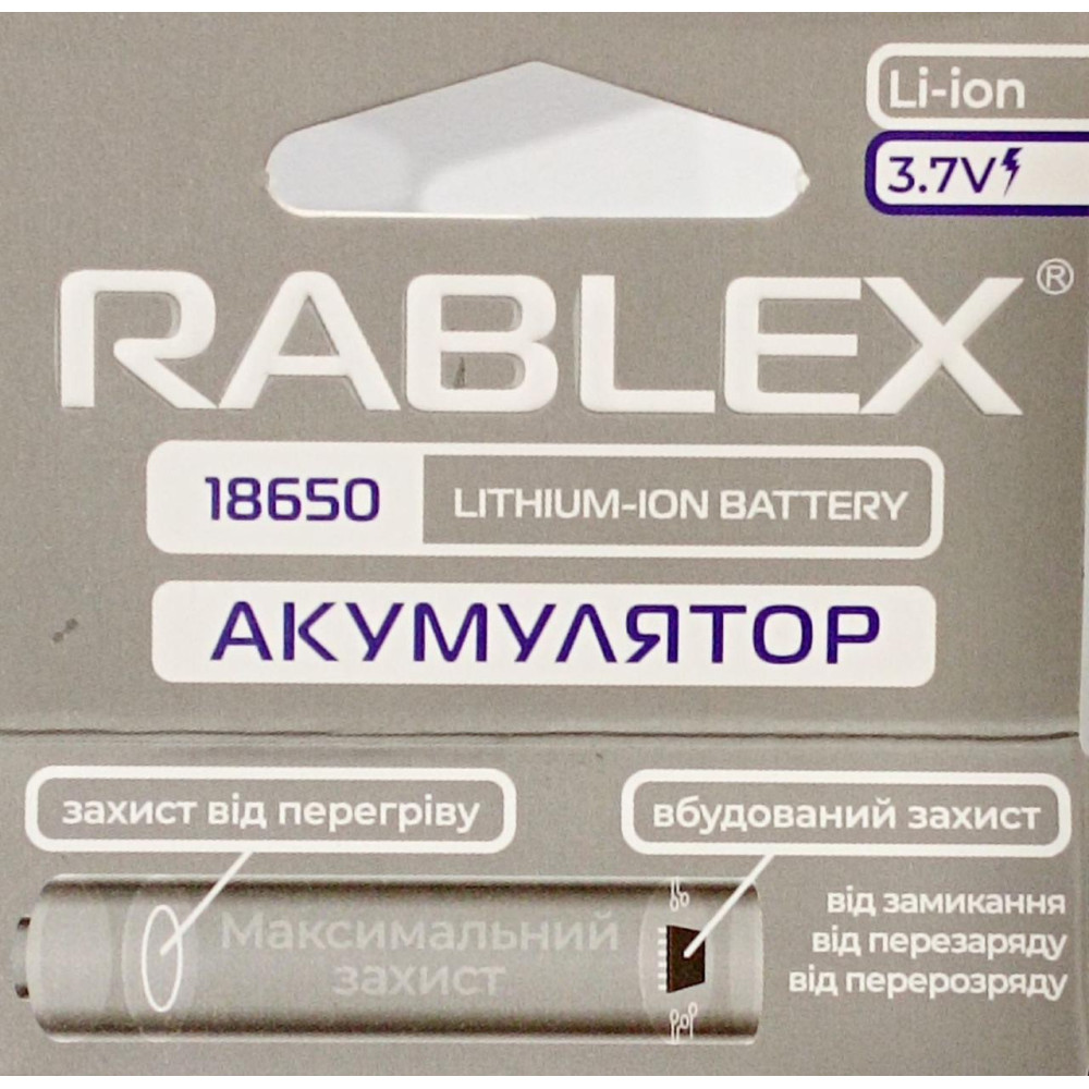 Акумулятор Rablex 18650 Li-ion 2800mAh з ЗАХИСТОМ 3.7V