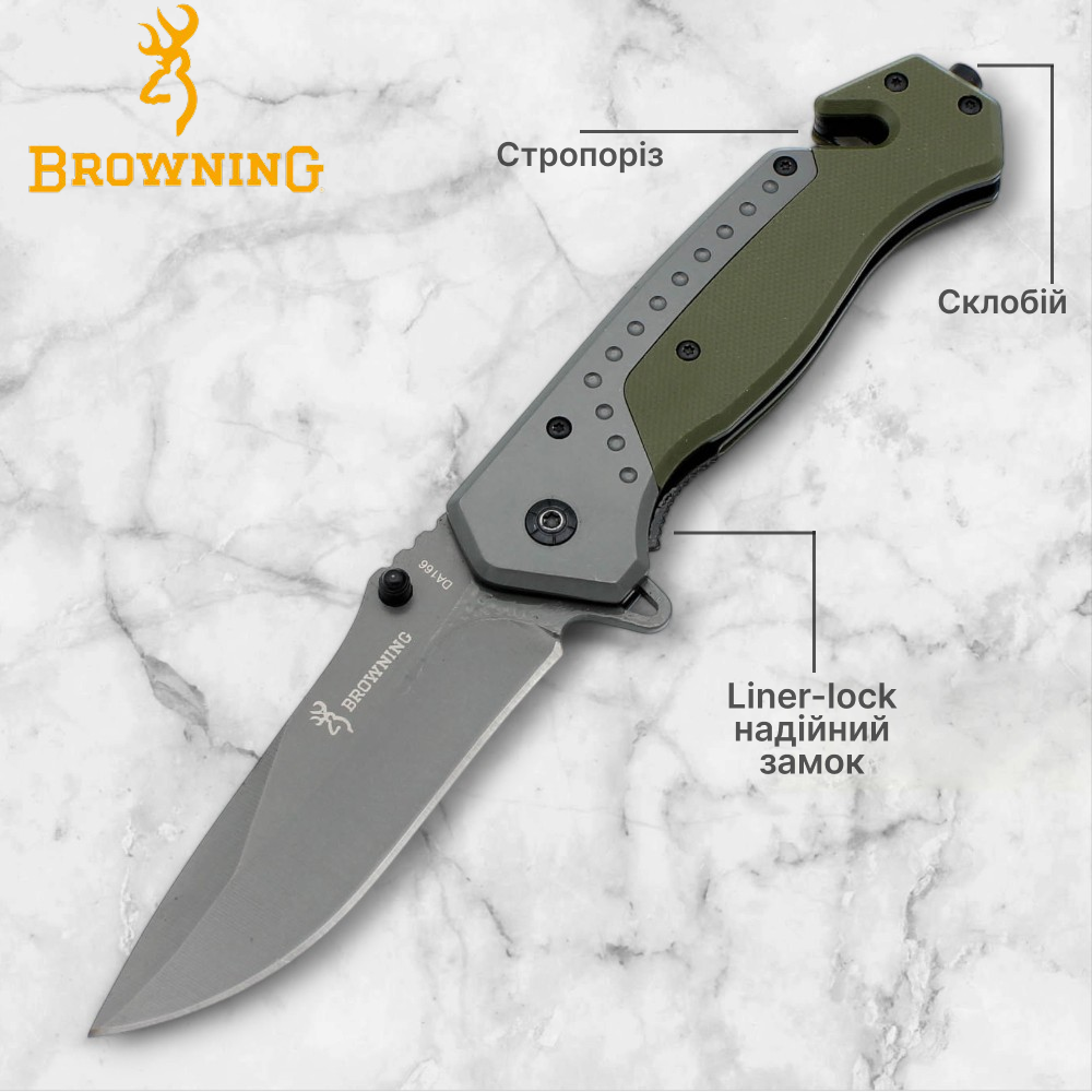 Ніж складаний Browning A835