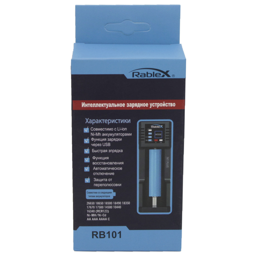 Зарядний пристрій Rablex RB101 1x18650 і ін. / від USB / (PowerBank)