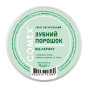 Зубний порошок