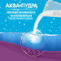 Пральний порошок Gala Аква-Пудра Морська свіжість для кольорових речей 5.4 кг (8006540518168) Пральний порошок Gala Аква-Пудра Морська свіжість для кольорових речей 5.4 кг (8006540518168)