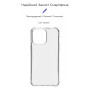 Чохол до мобільного телефона Armorstandart Air Force Apple iPhone 15 Pro Max Transparent (ARM69321) Чохол до мобільного телефона Armorstandart Air Force Apple iPhone 15 Pro Max Transparent (ARM69321)