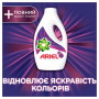 Гель для прання Ariel Color + Захист волокон 1.7 л (8006540878989) Гель для прання Ariel Color + Захист волокон 1.7 л (8006540878989)