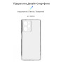 Чохол до мобільного телефона Armorstandart Air Series Xiaomi Poco X5 Pro 5G Camera cover Transparent (ARM69895) Чохол до мобільного телефона Armorstandart Air Series Xiaomi Poco X5 Pro 5G Camera cover Transparent (ARM69895)