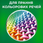 Гель для прання Ariel Color 1 л (8006540869727) Гель для прання Ariel Color 1 л (8006540869727)