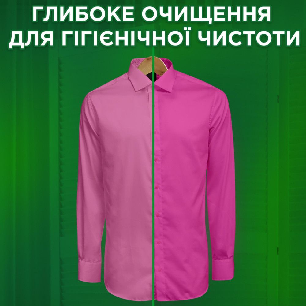 Гель для прання Ariel Color 4.5 л (8006540869376)