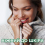 Гель для прання Ariel Для чутливої шкіри 1.95 л (8006540874776) Гель для прання Ariel Для чутливої шкіри 1.95 л (8006540874776)