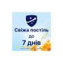 Кондиціонер для білизни Lenor Літній бриз 1600 мл (8006540889817) Кондиціонер для білизни Lenor Літній бриз 1600 мл (8006540889817)