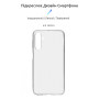 Чохол до мобільного телефона Armorstandart Air Series Samsung A24 4G (A245) Transparent (ARM71102) Чохол до мобільного телефона Armorstandart Air Series Samsung A24 4G (A245) Transparent (ARM71102)